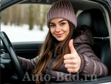 Оставила отзыв о вождении ученица Олеся